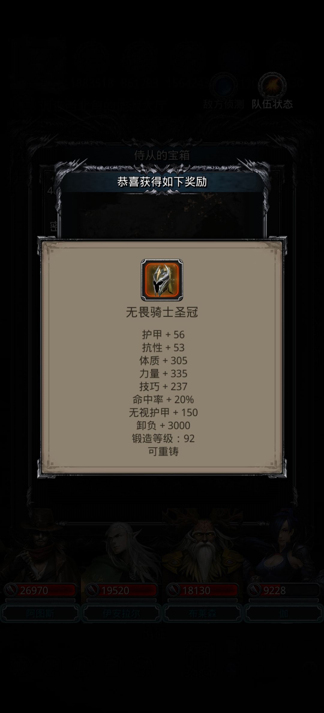 拿了红头之后,剑豪可以雄起了 1