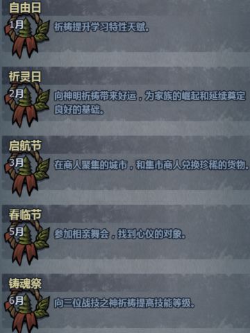 萌新向如何过节，已更新至茜尔莎神版本（含先驱爆料）