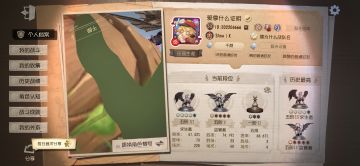 我真的很喜欢玩第五人格