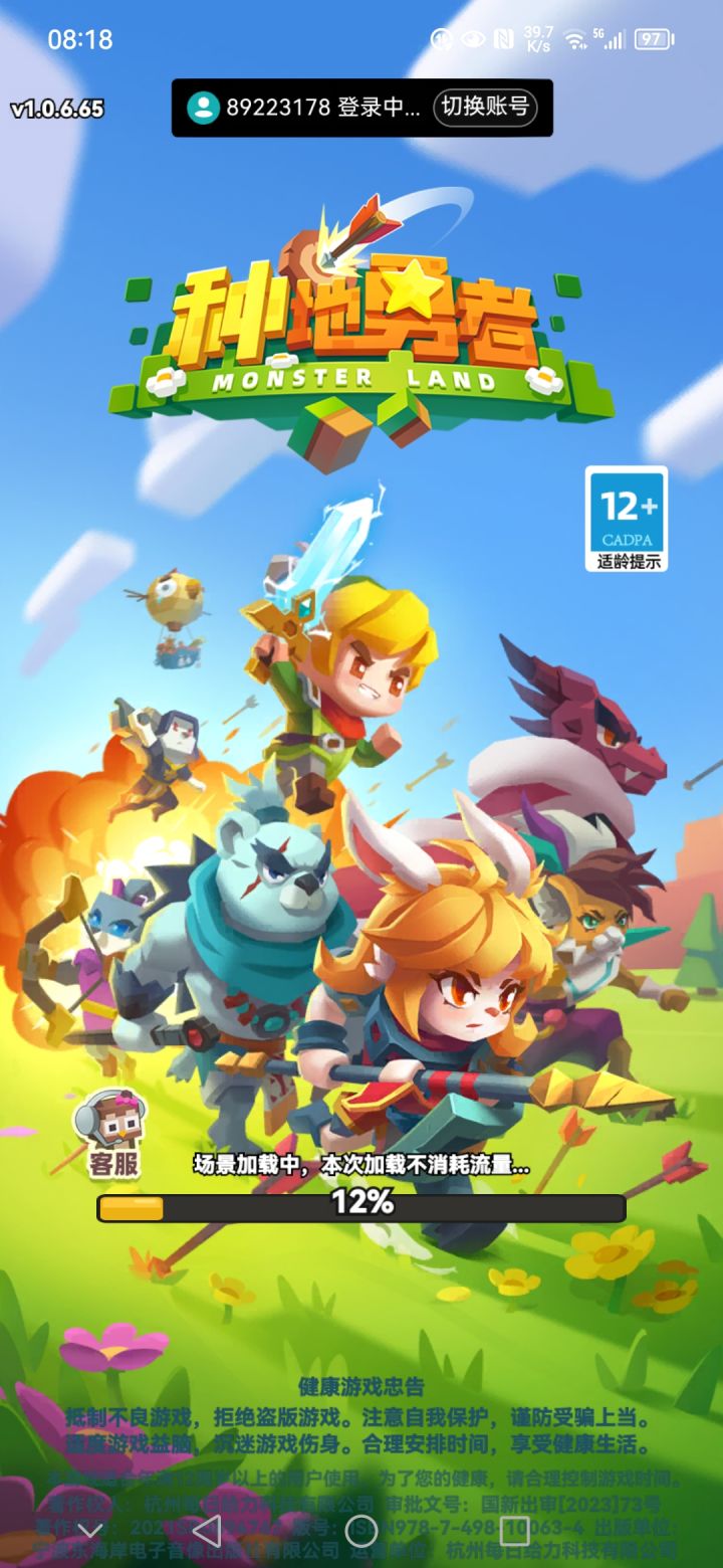 怎么进不去了截图