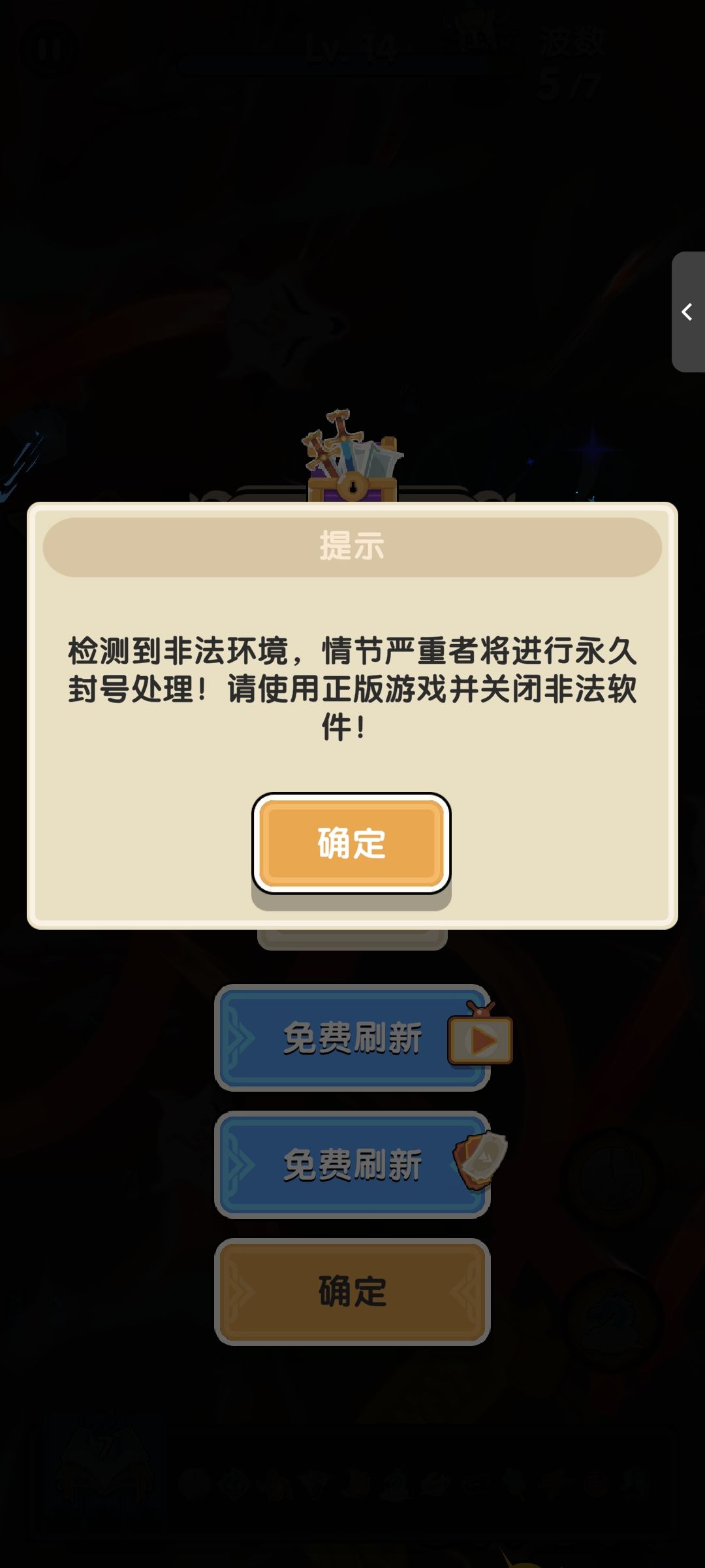 看视频刷新中途退出就给我跳个这玩意儿 1
