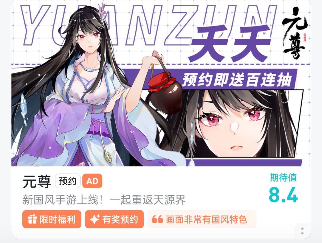 这是你心中的夭夭吗? 1