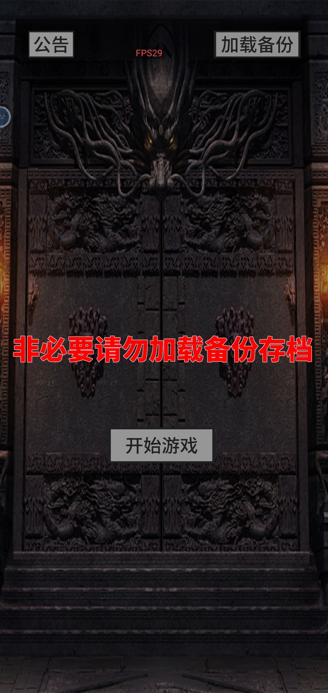 档不知道怎么没了 3