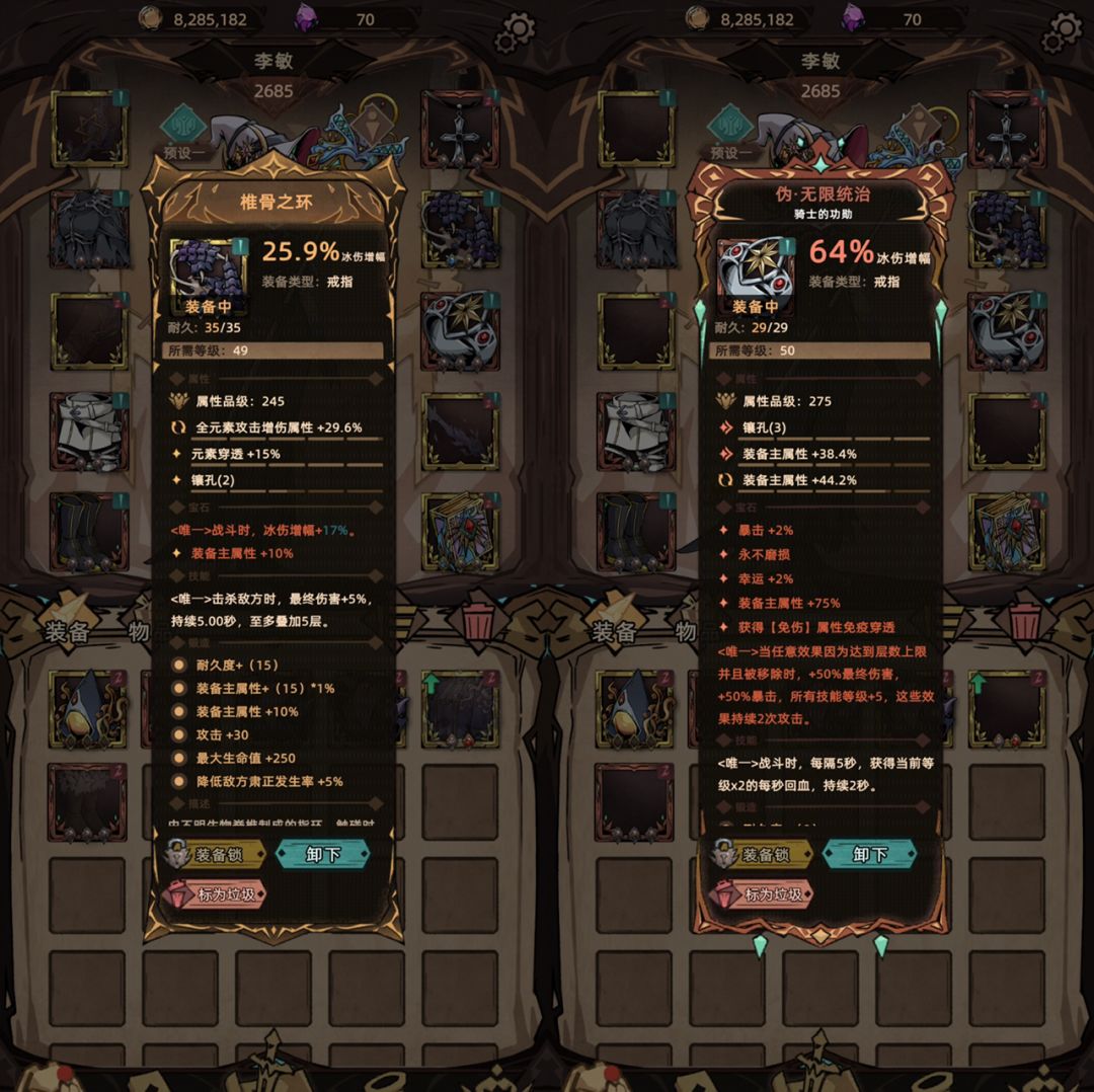 动态图片 7