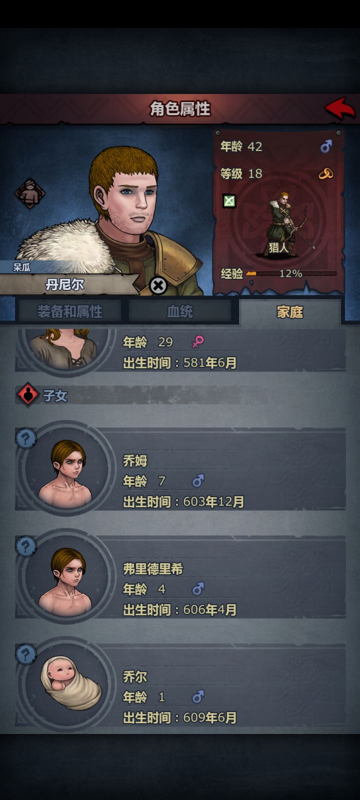 第一次遇到截图