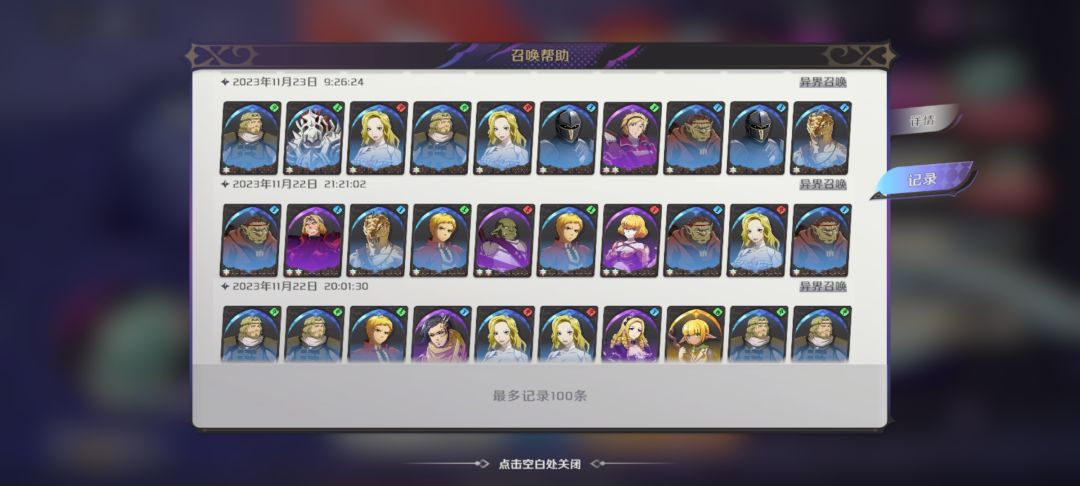 都是炫，有没有来比惨的，集合 4