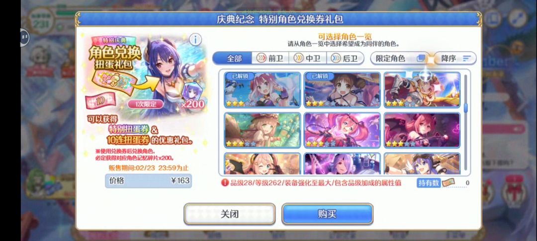 要换个水星吗,买目前钻石22万 3