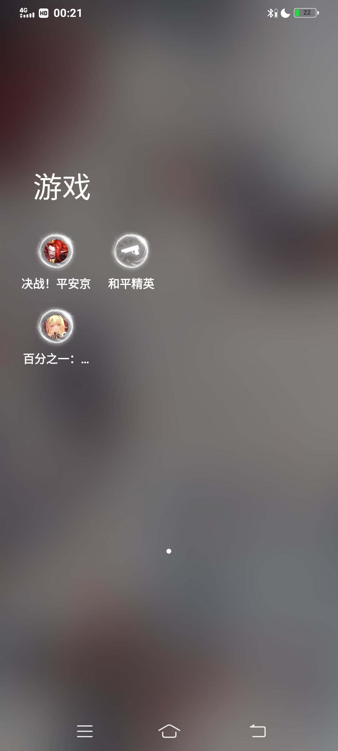 动态图片 4