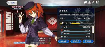 自建号攒了380抽了