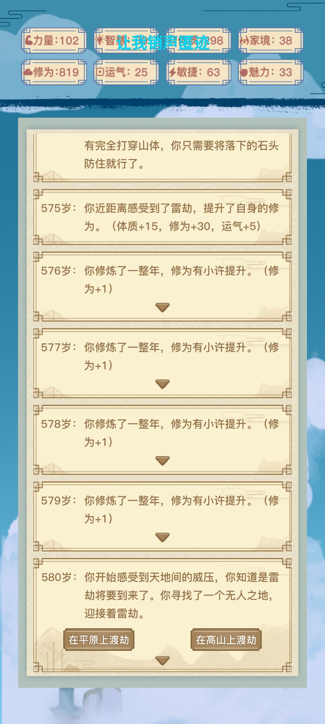 动态图片 5