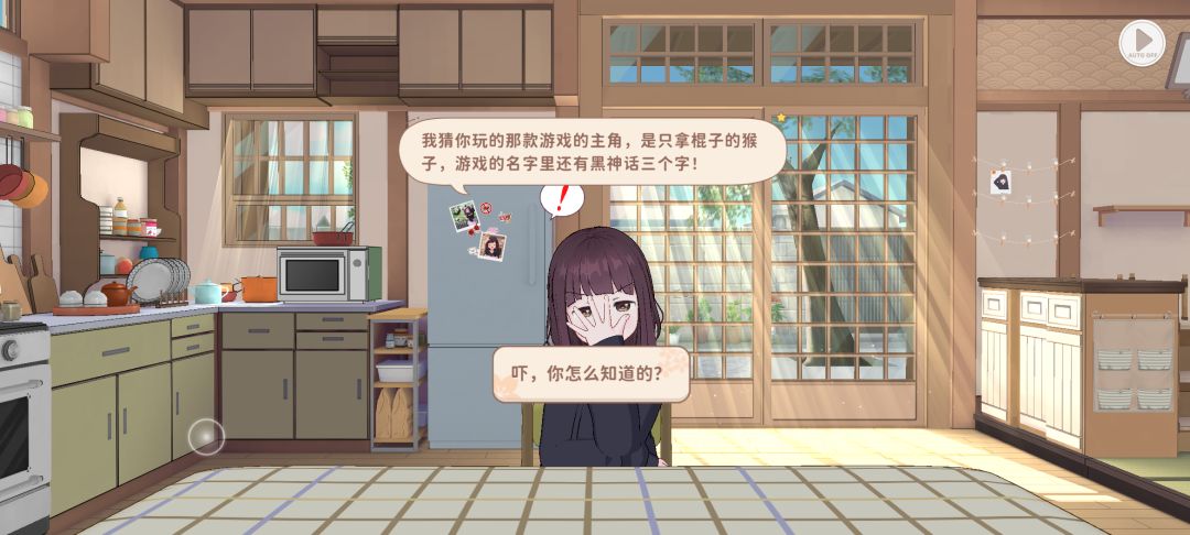 我去,紧跟时事啊 1