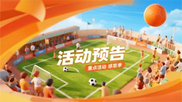 活动预告 | 庆圣诞，迎元旦！双旦狂欢季，邀您同庆祝~