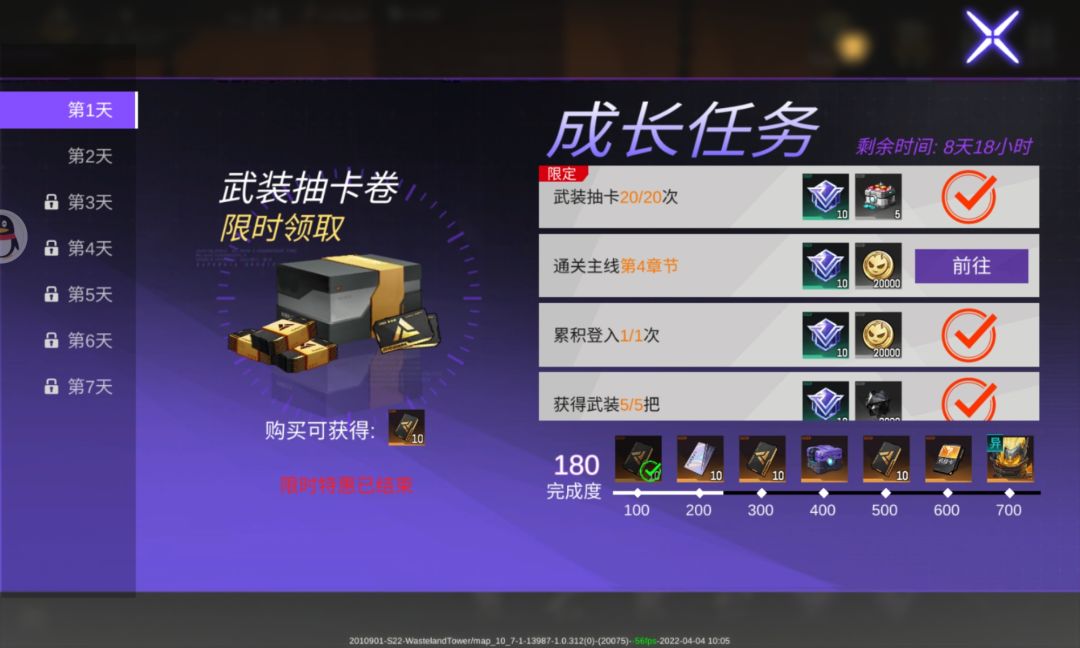 动态图片 2