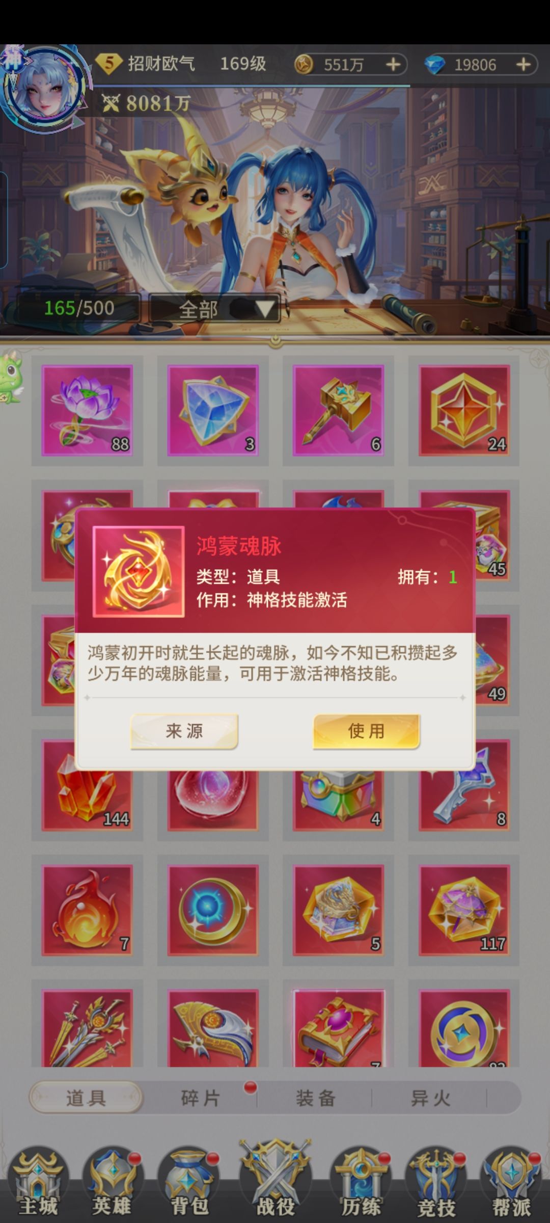 兄弟们 2