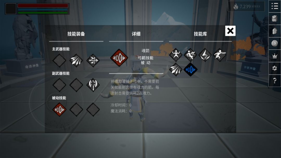 弓箭/法师.有手就行 2