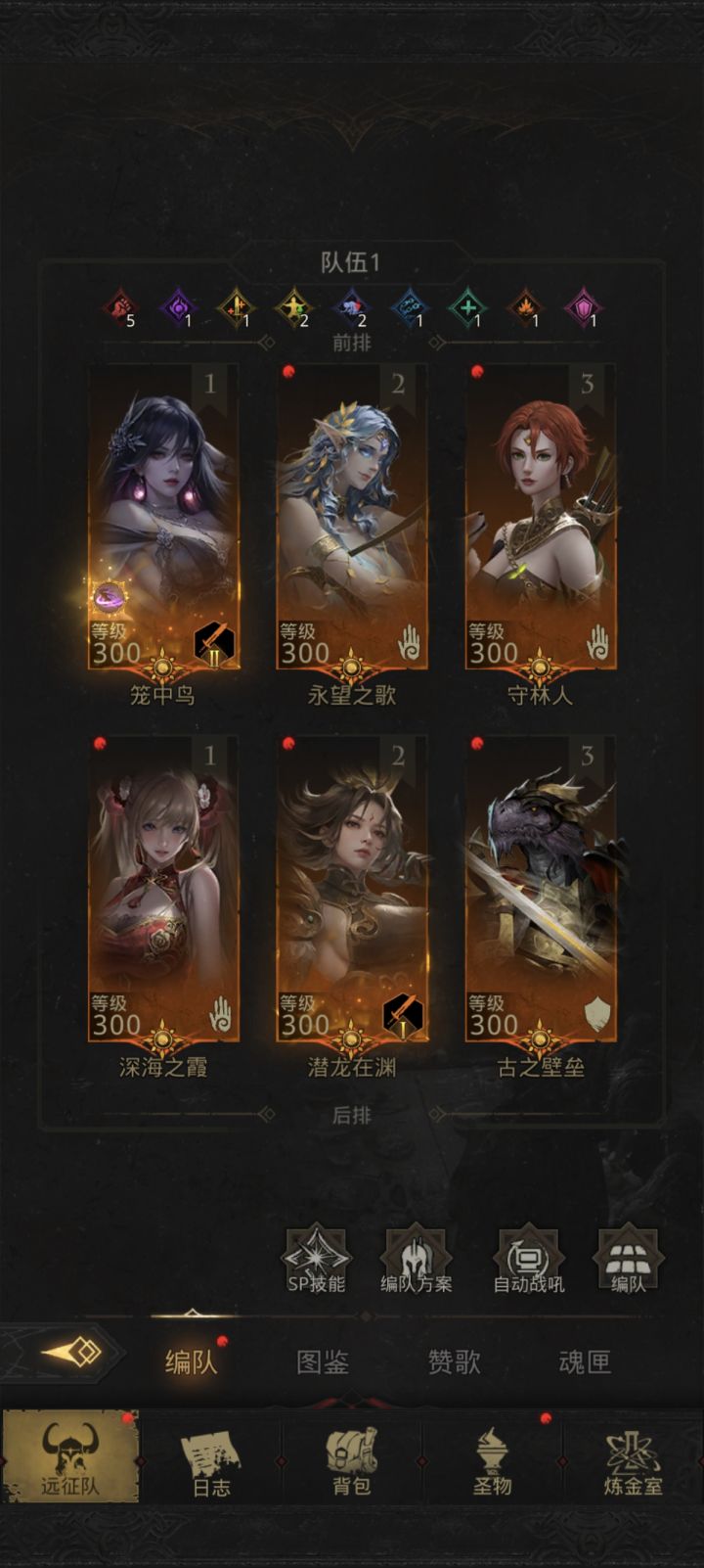 各位,卡冥界之海的阿德罗斯了,刮痧队咋打啊截图