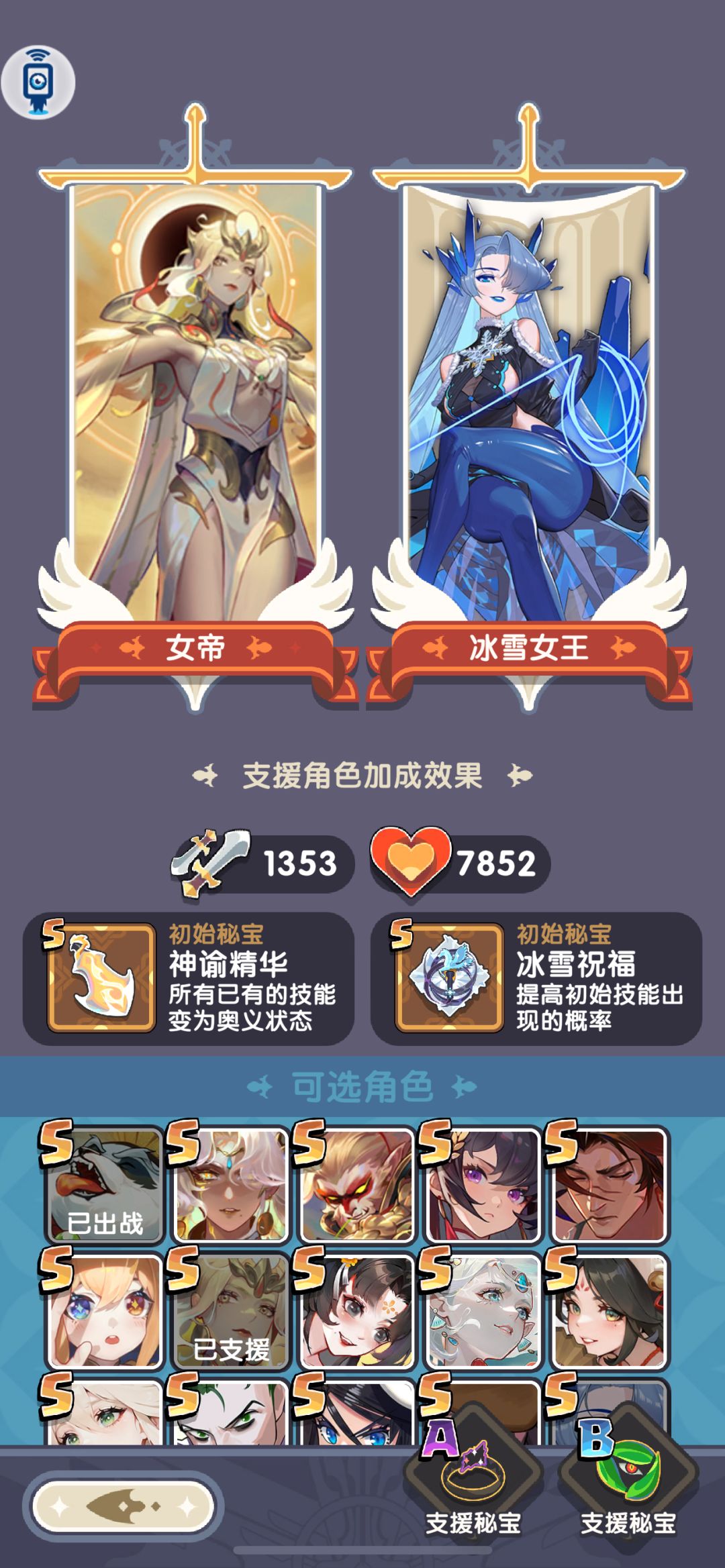 四十层秘境到底咋过 3