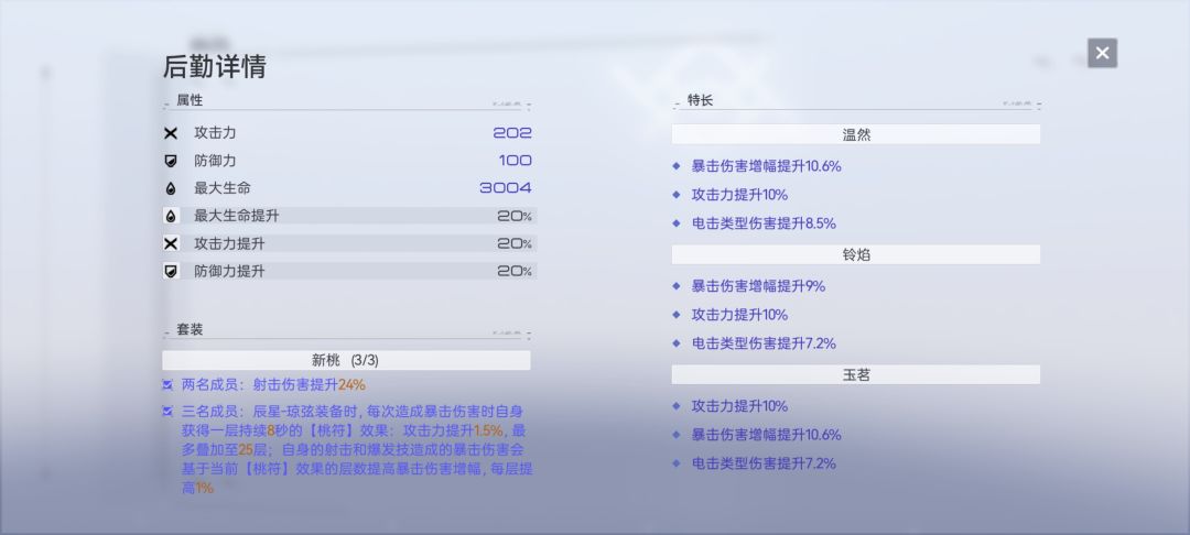 有多余武器石头的建议直接给辰星截图