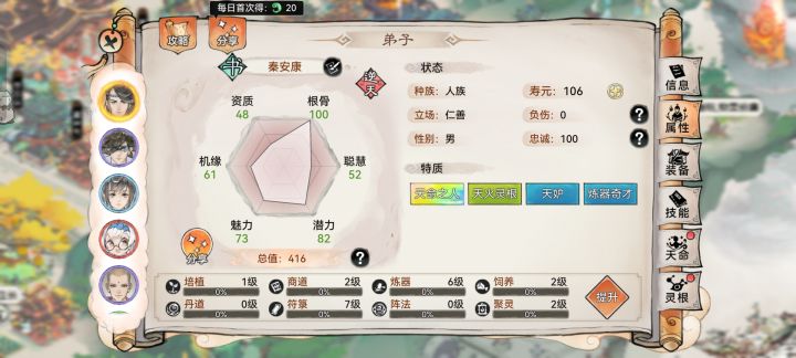 这个好吗？截图