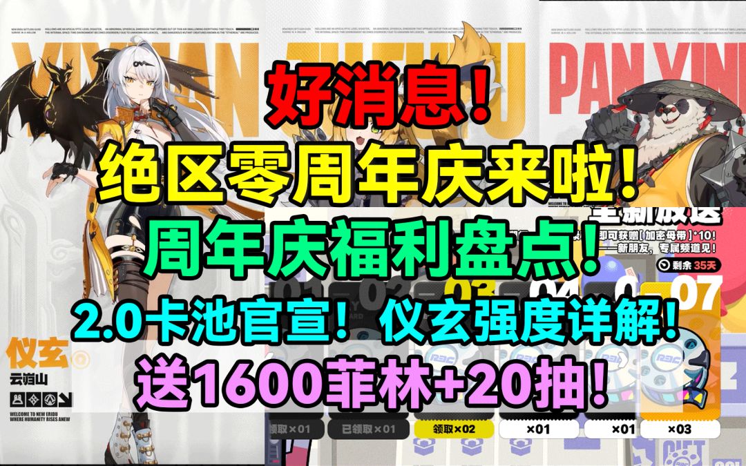 video-4933903