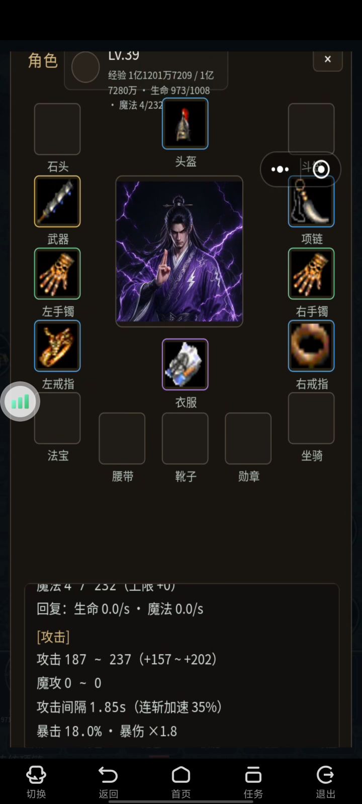 过12点就40了,没提升了截图