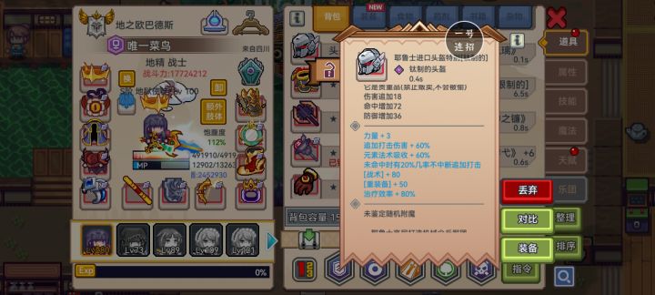 神言,带萌新走出新手村截图