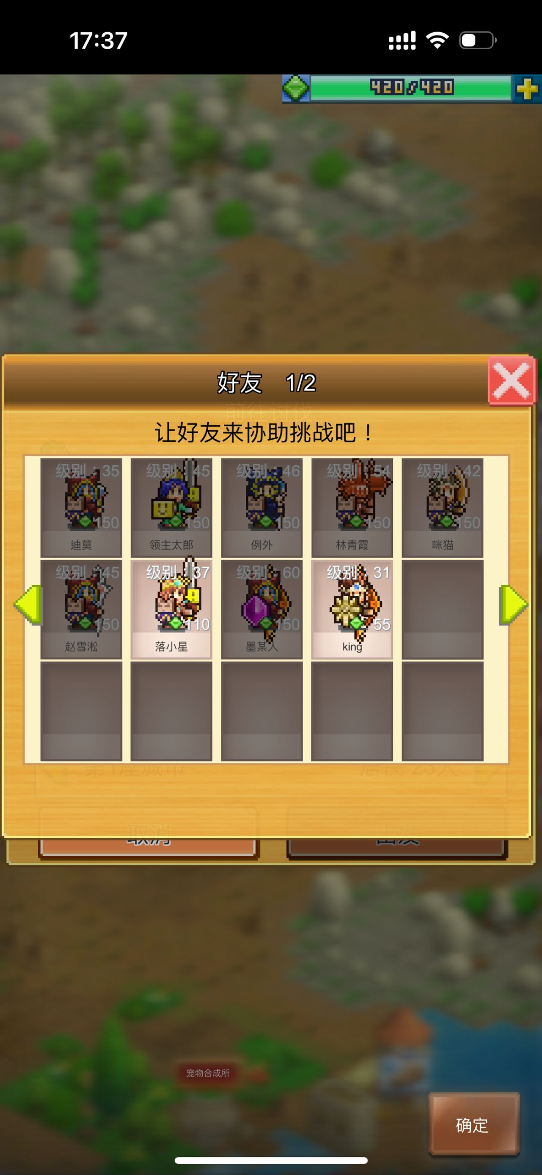 大佬们,救救萌新吧 2