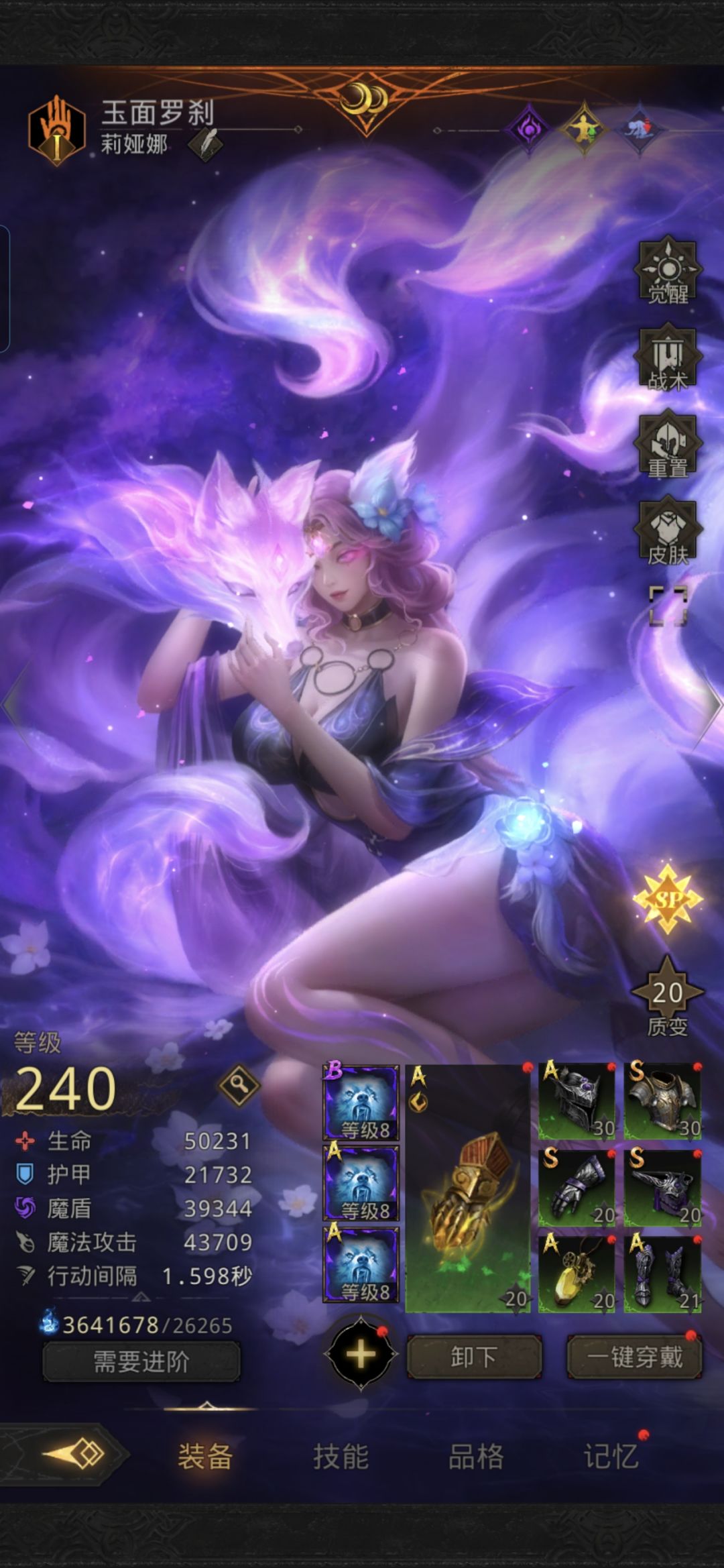 现在秘境10这么简单了吗? 7
