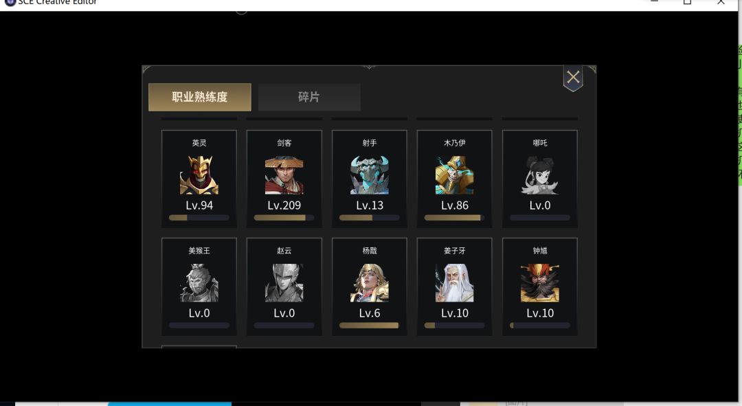 还有玩下去的必要吗？ 3