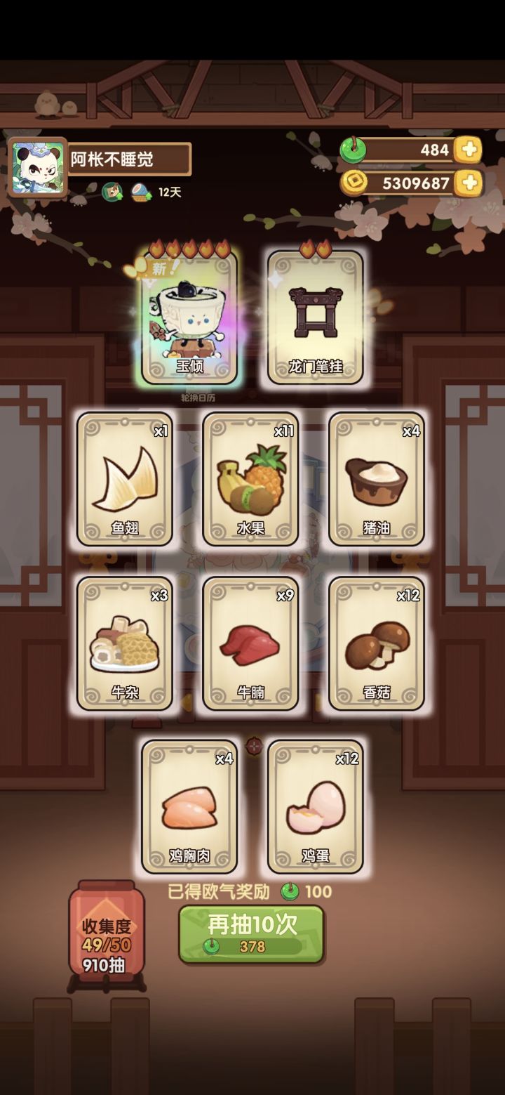 第一次91除坑截图
