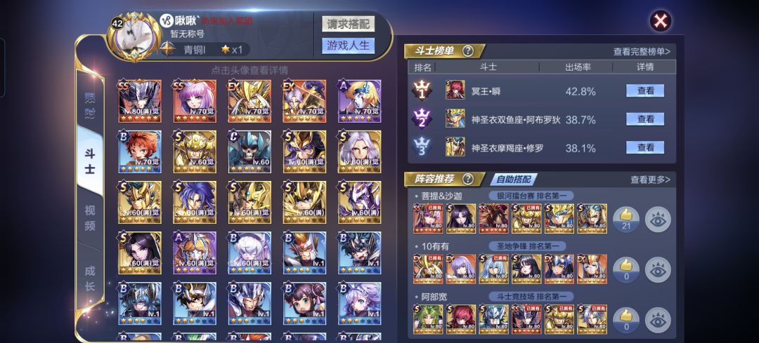 回归 2