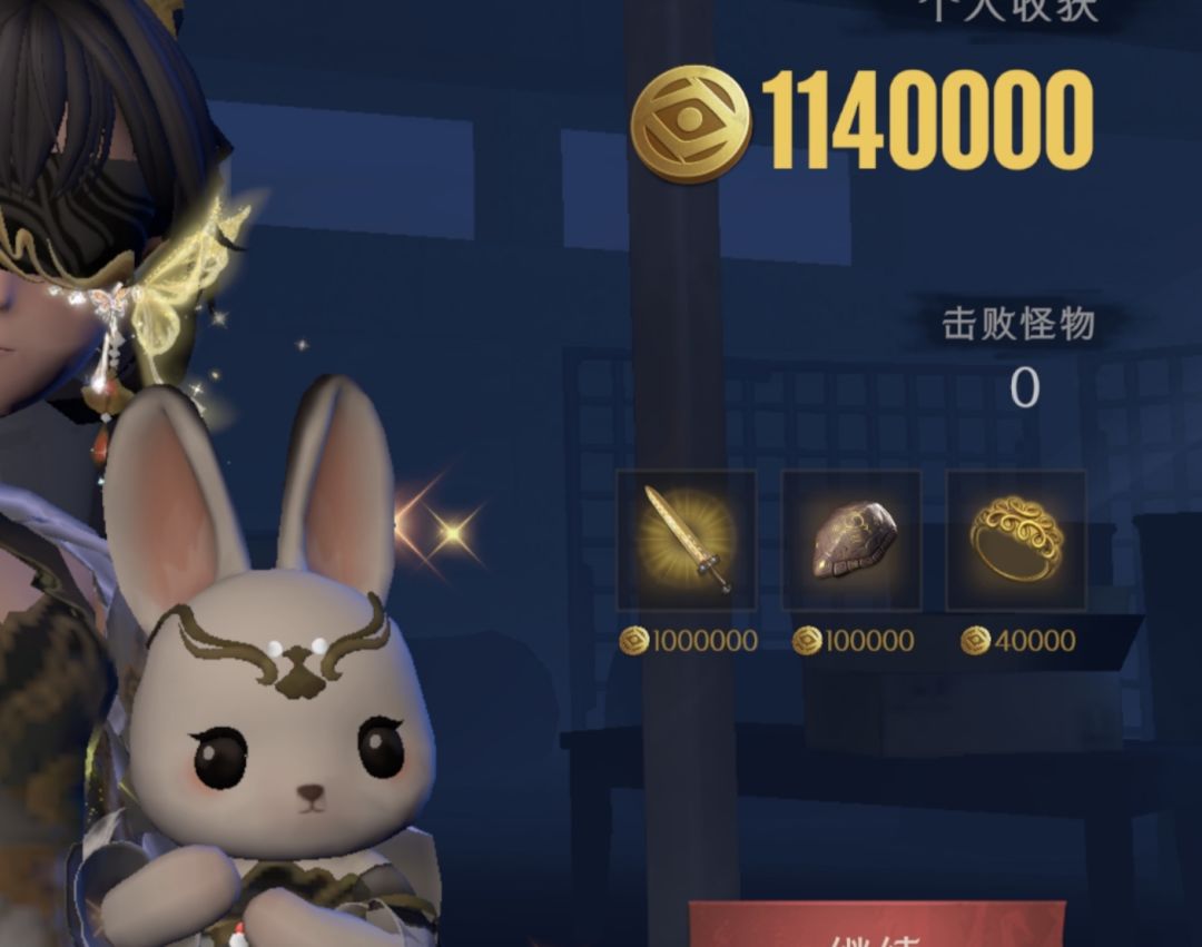 富过也穷过 2