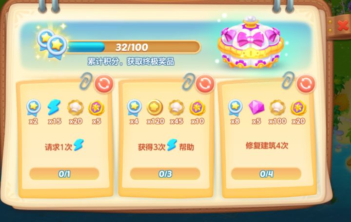 如何请求体力,获得体力帮助啊截图