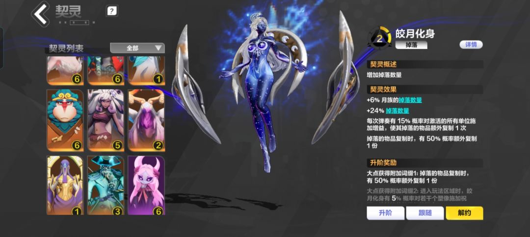 牧灵人是换大亨好还是叠界好。 2