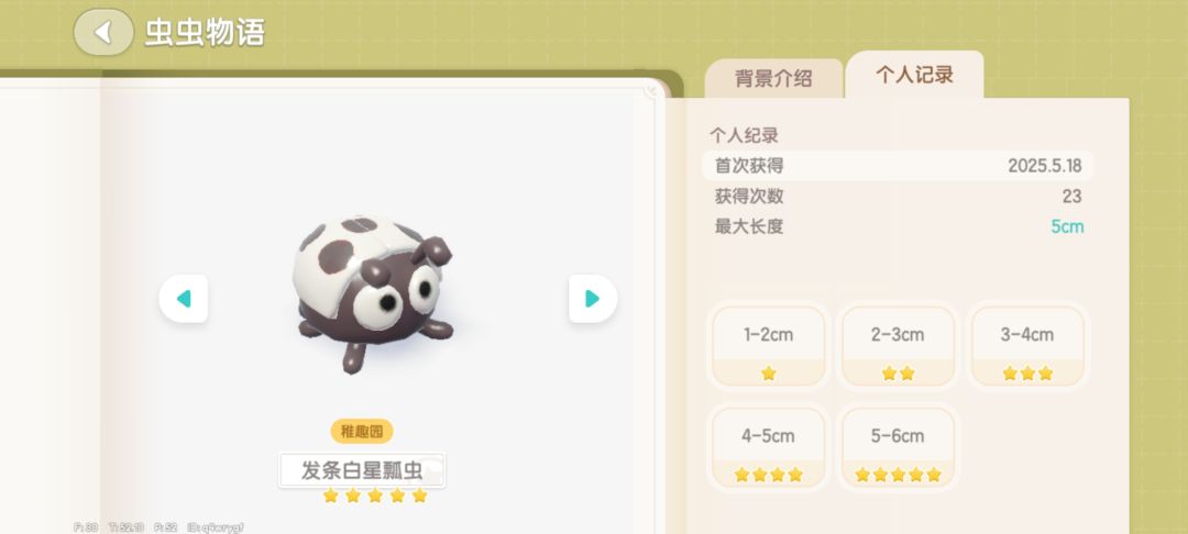 全五星了,纪念一下 2