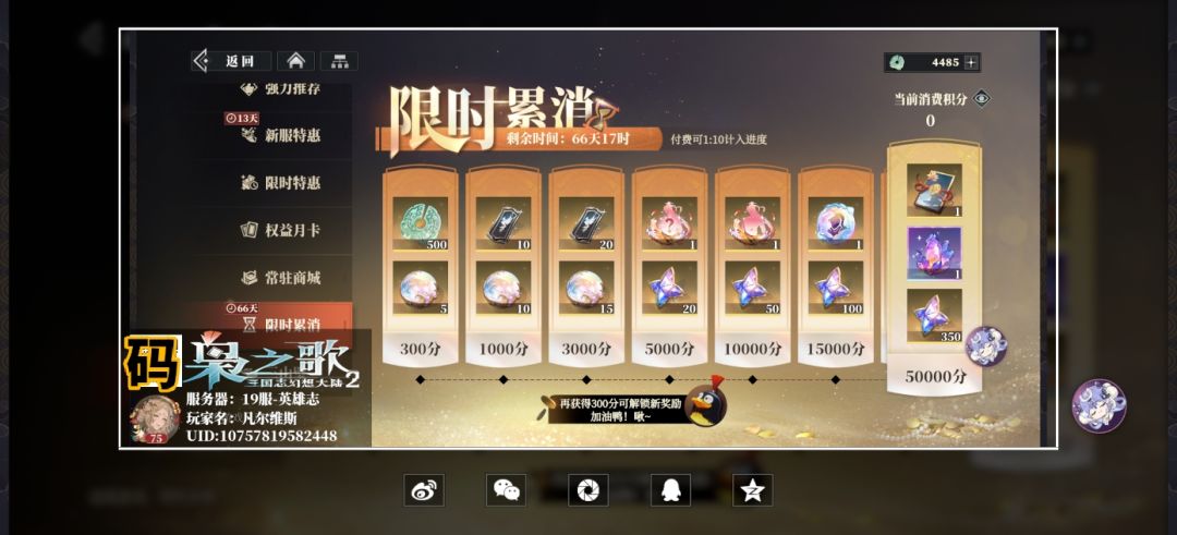 零氪第17天 2