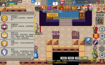 绯怒闪避下回合必定反击测试