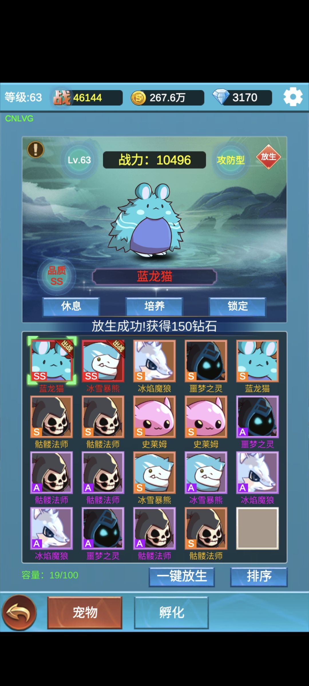 很有意思的游戏 1