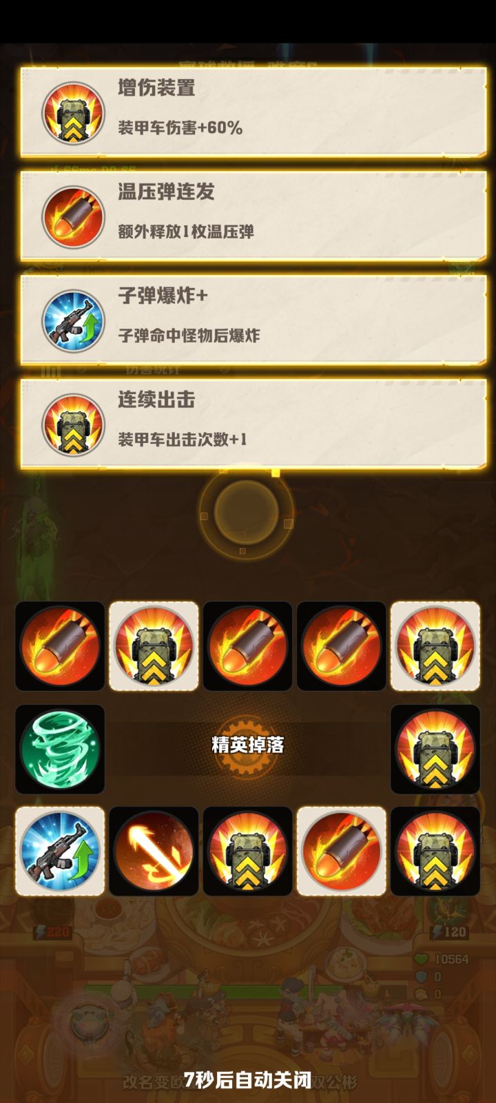 萌新请问有什么需要洗的吗截图