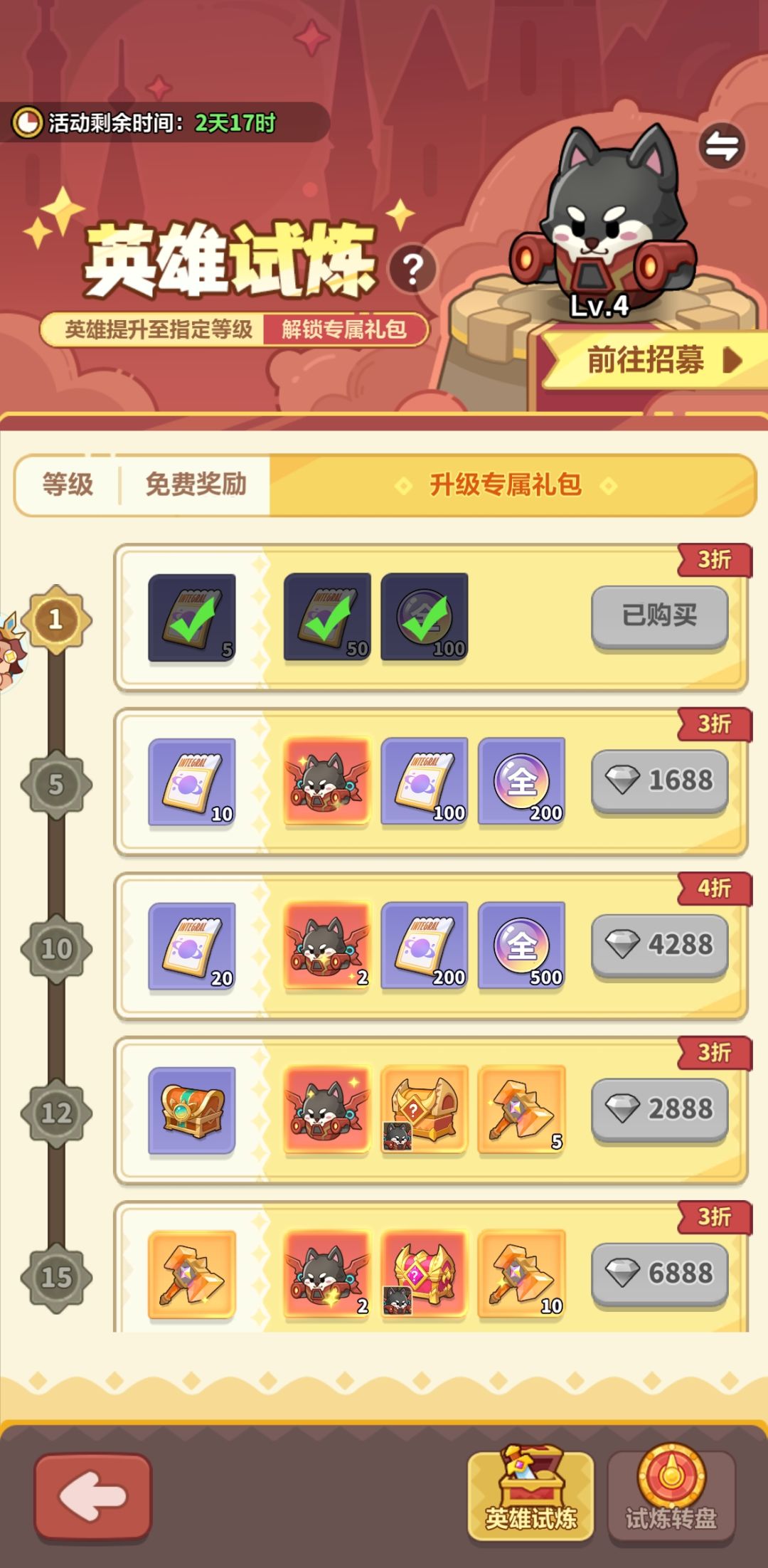卷抽完了,活动来了,呵呵 1