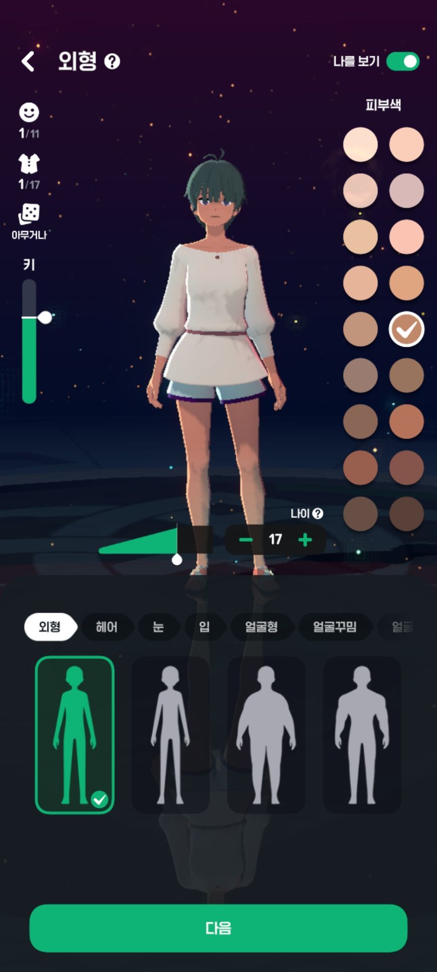 喜报:不需要nexon账号 2
