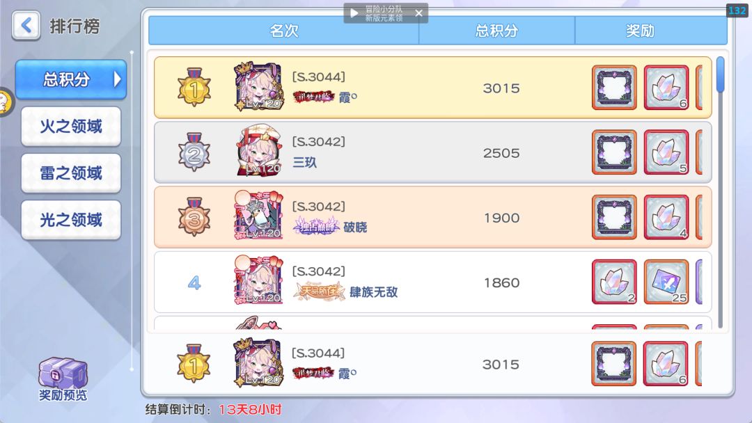 毫无难度啊😟 2