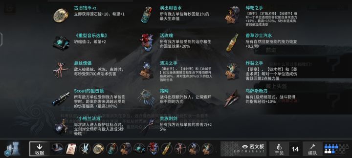 克雷松你人呢？你根本就没在萨米！你人呢啊？看到我的大军怂了让小锁来顶是吧截图