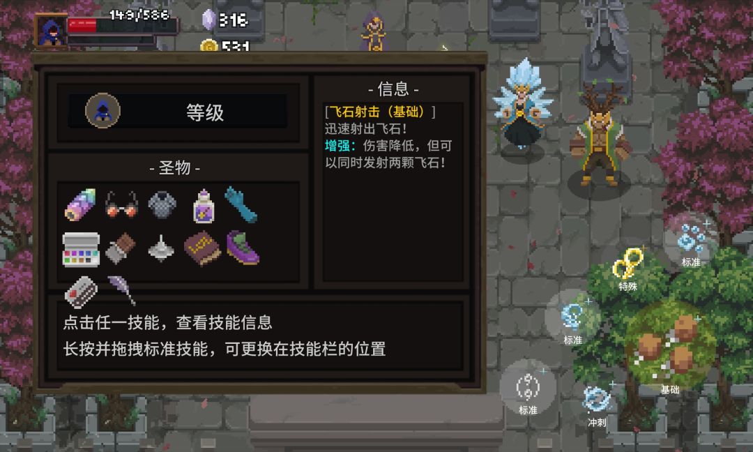 炮台法师 1