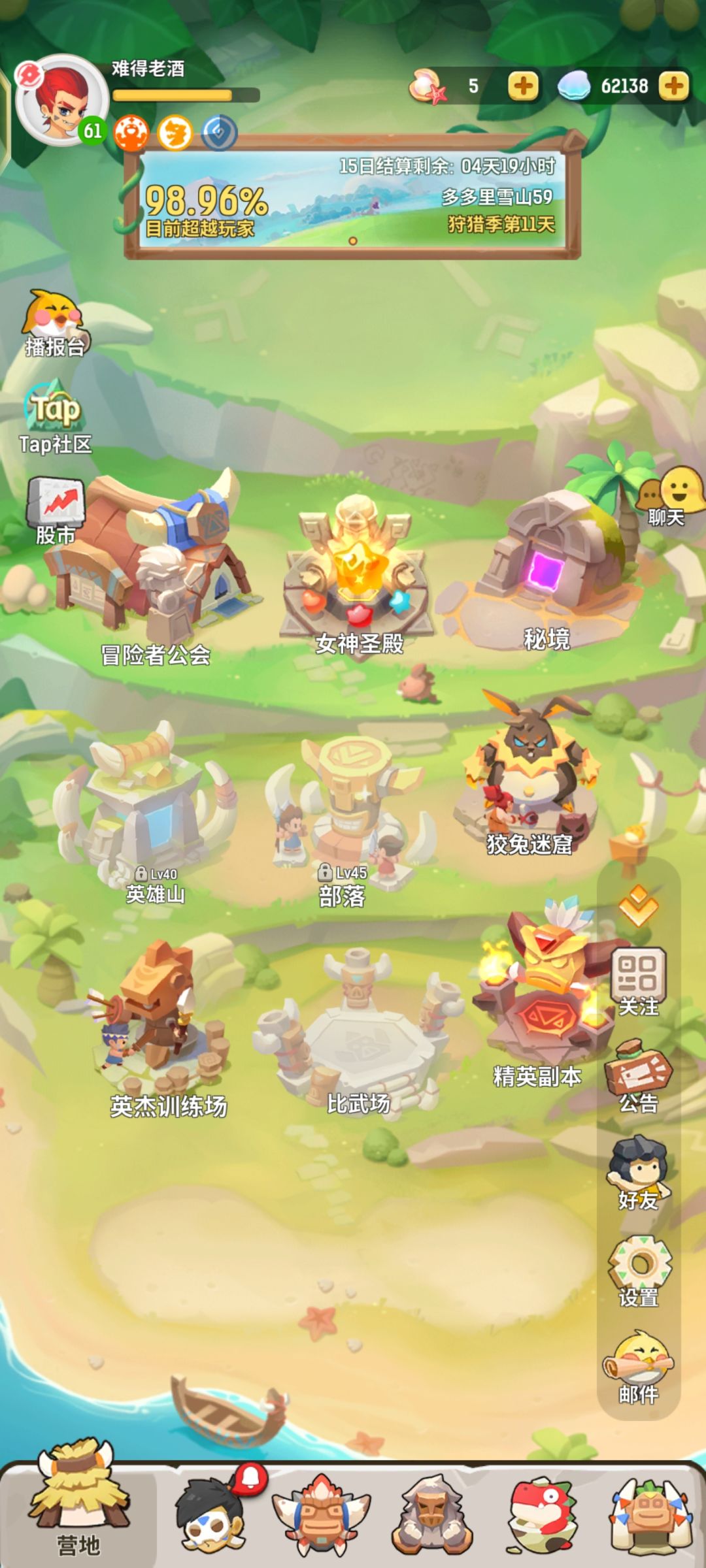 求好心人求助 2