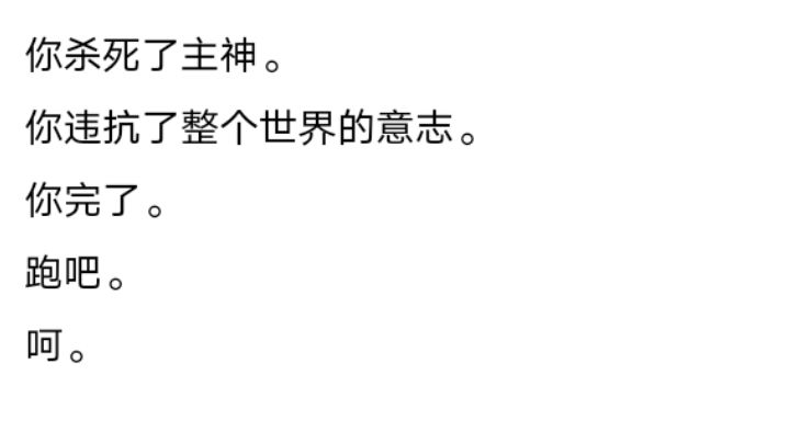 巨龙攻略全图流程（不需要肝）截图