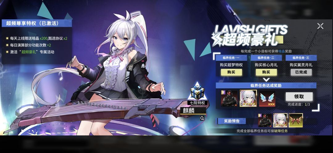 什么意思 1