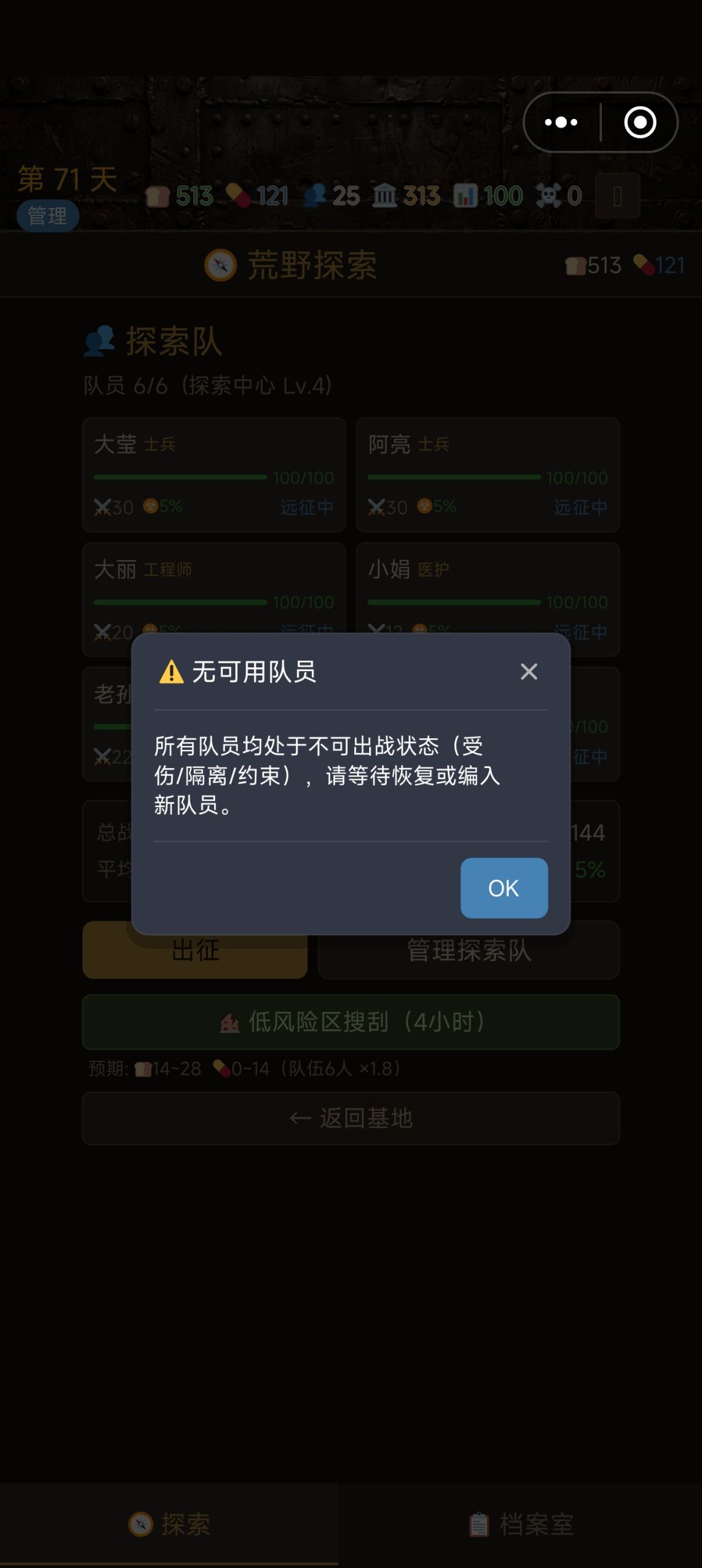 求助 2