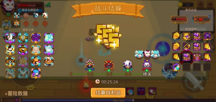 打卡！我的猎魔之路！截图