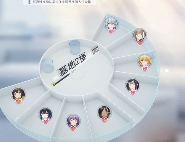 只差米娅就所有人都满好感咯截图